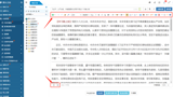 編輯器模式眾多，如何選對適合場景的？