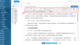 編輯器按鈕布局不合理，如何破局？