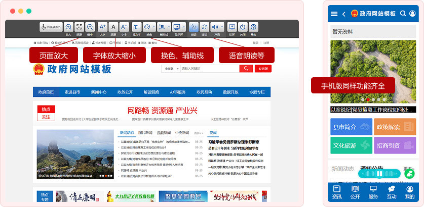 AI助力高校網(wǎng)站改版：精準(zhǔn)定位門戶管理系統(tǒng)核心功能