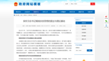 高分辨率下頁面編輯，如何實現(xiàn)“所見即所得”？